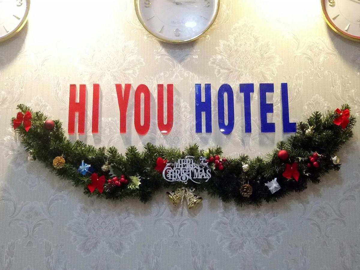 Hi You Hotel Вунгтау Экстерьер фото